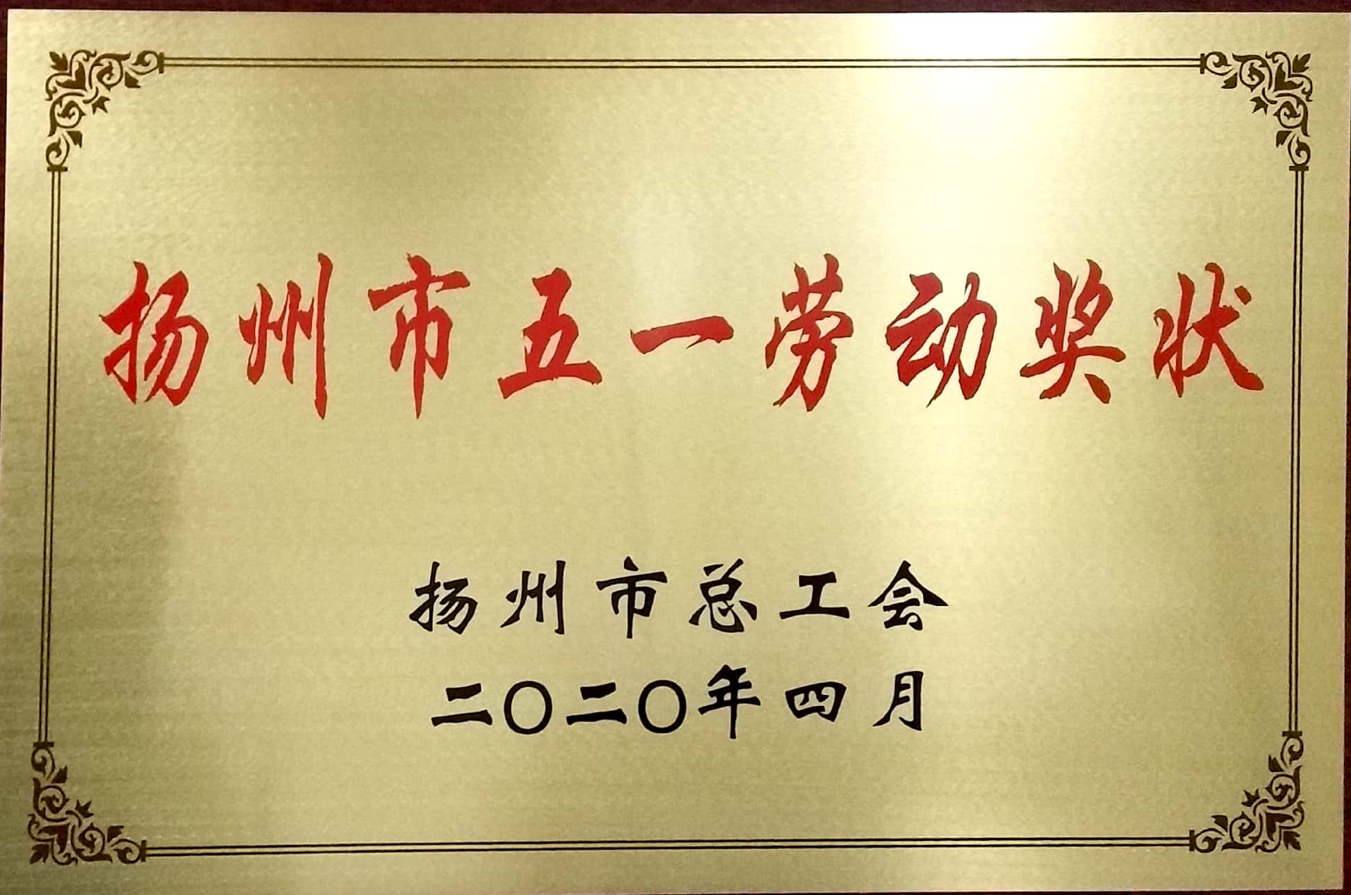 微信圖片_20200721171130.jpg