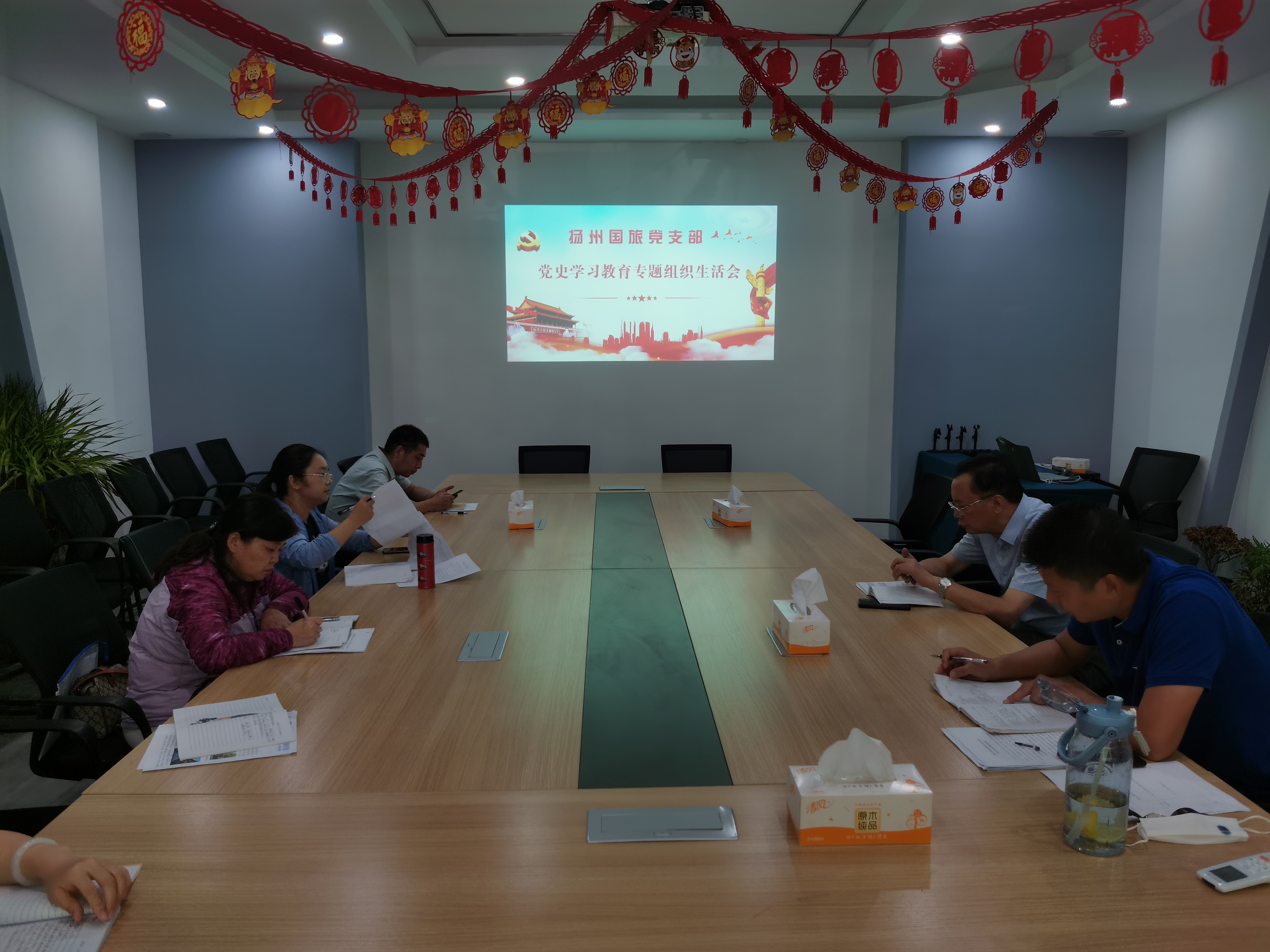 國旅組織生活會(huì).jpg