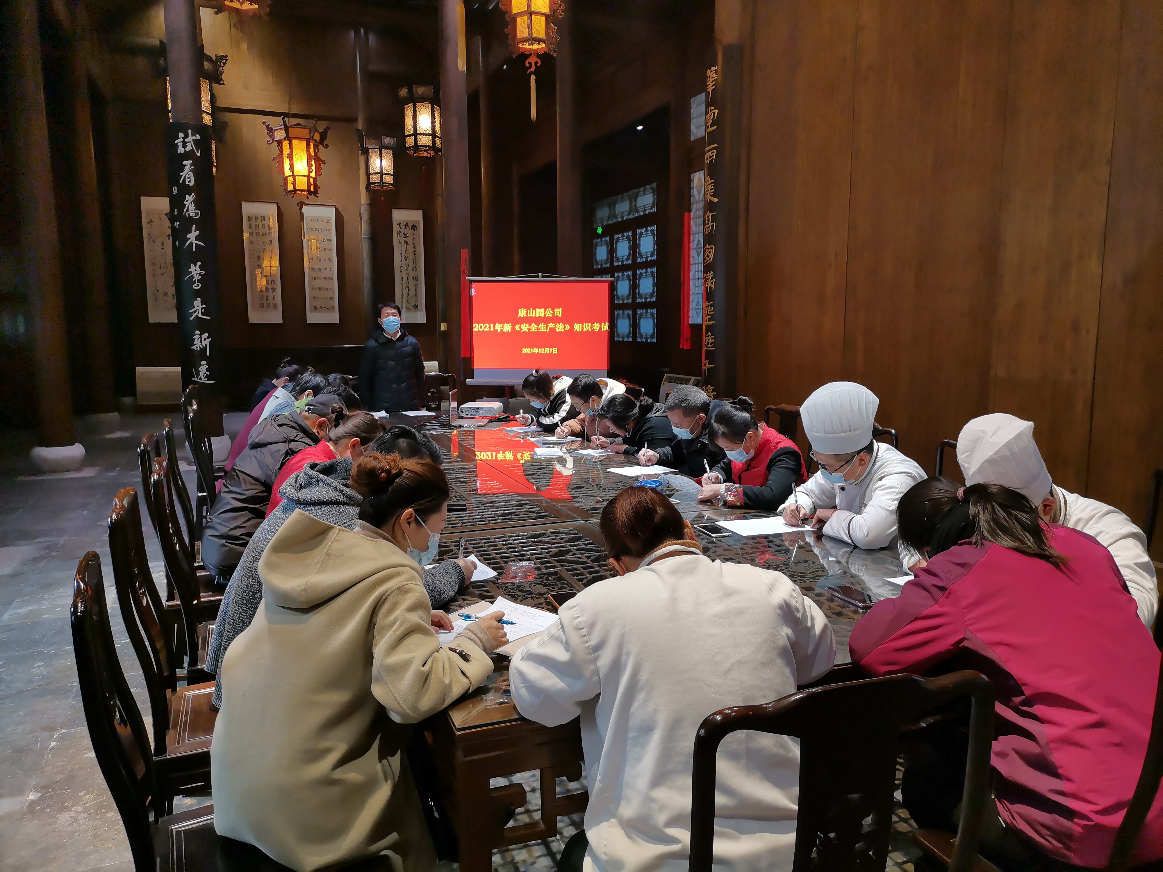 微信圖片_20211207151714.jpg