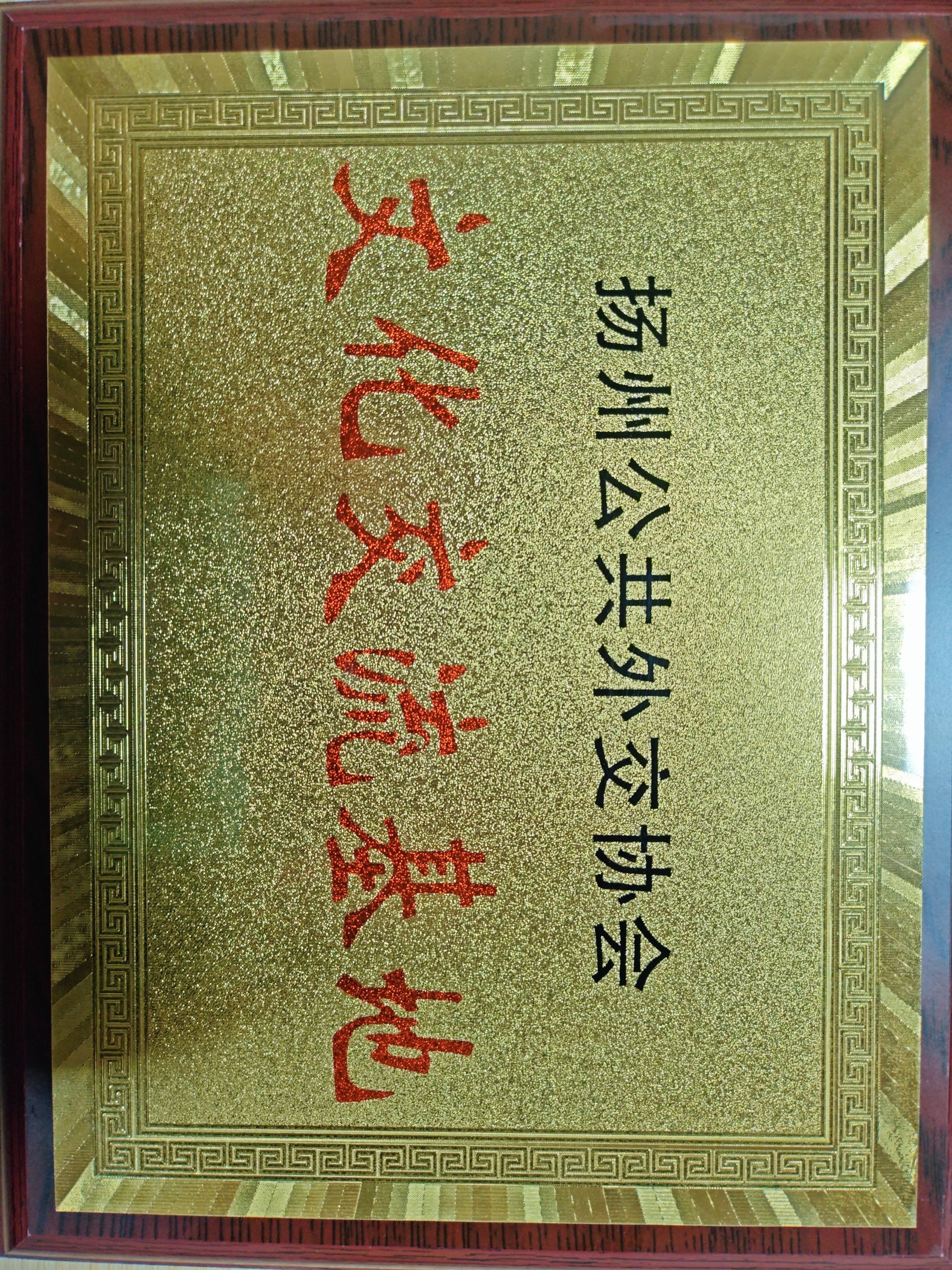 揚州公共外交協(xié)會文化交流基地(1).jpg